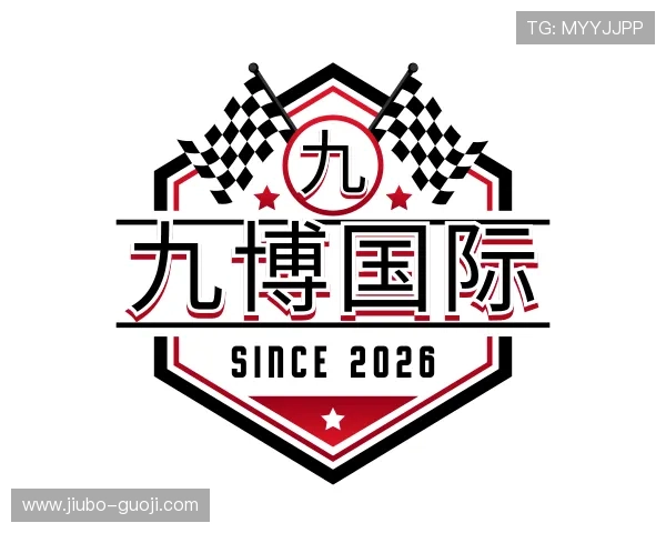 关于九博国际