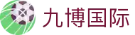 九博国际_九博国际娱乐_【开户注册中心】